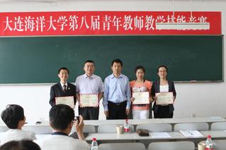 德信体育官网成功举办第八届青年教师教学...