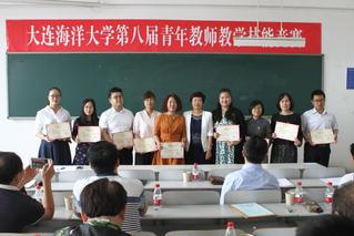 德信体育官网成功举办第八届青年教师教学...